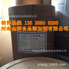 10年厂家全国直销蛋氨酸批发USP/食品级标准价格含量99L...