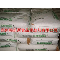 精品推荐蛋氨酸 大量供应 L-甲硫基丁氨酸食品级L-蛋氨酸