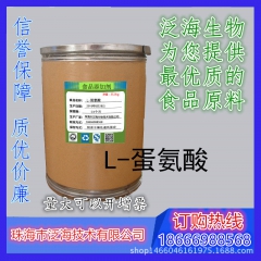 中华老字号 东阿阿胶桃花姬阿胶糕300g