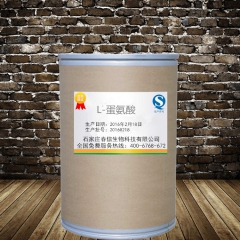 食用营养强化剂.L-蛋氨酸.含量99%.生产厂家供应.质量保...