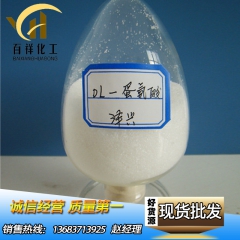 中华老字号 东阿阿胶桃花姬阿胶糕300g