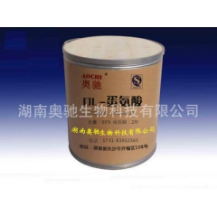 厂家直销饲料级蛋氨酸 食品级DL-蛋氨酸 100%正品量大从...