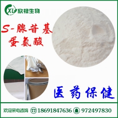 保健品 功能食品原料 S-腺苷基蛋氨酸 肝脏营养剂 预防心脏...