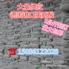中华老字号 东阿阿胶桃花姬阿胶糕300g