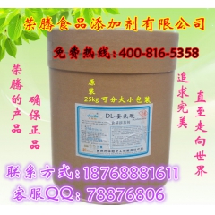 中华老字号 东阿阿胶桃花姬阿胶糕300g