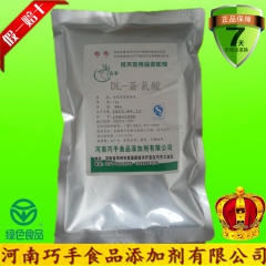 中华老字号 东阿阿胶桃花姬阿胶糕300g