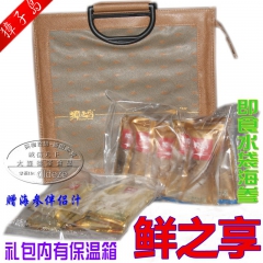 大连獐子岛即食海参鲜之享礼盒500g800g零售批发长海县冷...