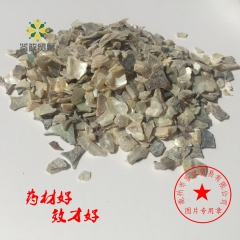 优质中药材 批发 海洋生长正品生牡蛎 煅牡蛎 另有粉售