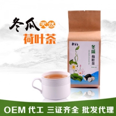 冬瓜荷叶茶花茶贴牌决明子茶袋泡茶