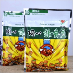 同心绿蚕豆200g 清真休闲零食品 穆斯林供应云南特产小吃炒...
