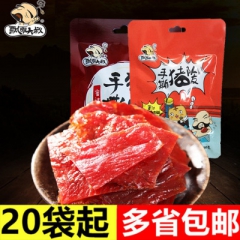 中华老字号 东阿阿胶桃花姬阿胶糕300g