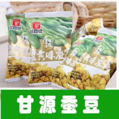 休闲食品批发，甘源蟹黄蚕豆，独立小包装 1*10斤/箱fl