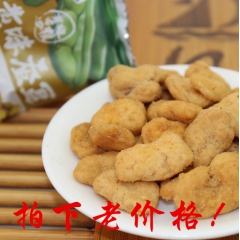 甘源  蟹黄味蚕豆 坚果炒货 美味可口的零食 一包5斤