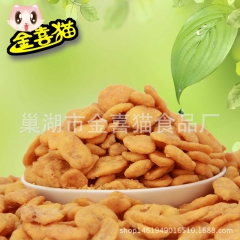 厂家批发直销 优质蟹黄味蚕豆  多味蚕豆  炒货类休闲小零食...