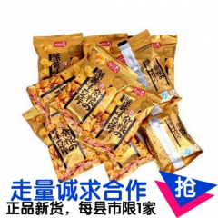 甘源蟹黄蚕豆 花心子 蟹黄豆瓣 包装坚果 5000g  散装...