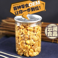 【易拉罐装】休闲零食 蟹黄蚕豆  微商爆款 一件代批发