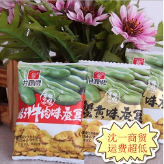 甘源 蟹黄蚕豆  散装休闲食品 炒货批发 零食 10斤/箱