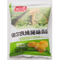 甘源蟹黄蚕豆 花心子 蟹黄豆瓣 散装炒货蚕豆零食买十送一件青...