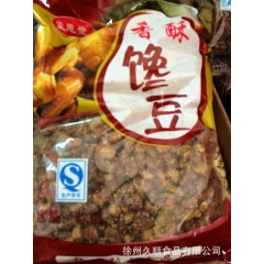 包邮香酥馋豆 蚕豆 3.6斤一包 供应散装豆类 下酒菜