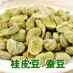 桂皮豆 白皮蚕豆、青皮蚕豆 一包10斤