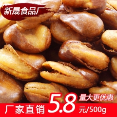 休闲食品 散装零食批发 炒货 牛肉汁味兰花豆蚕豆 厂家直销