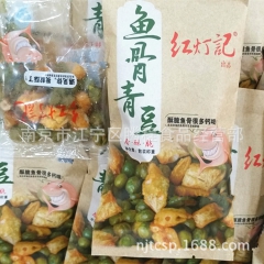 供应  红灯记  鱼骨蚕豆 鱼骨青豆 鱼骨三兄弟 香酥脆 6...