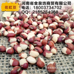 内蒙五谷杂粮花豇豆500g 姜豆饭江豆农家新货 天然有机厂家...