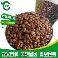 新货 杂粮农家特产 梨花豇豆 梨豇豆 麻豇豆 小花豆500g
