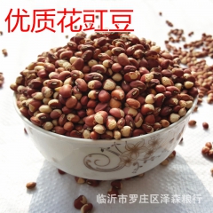 江豆 花豇豆绿色健康粗粮花豇豆饭豆  五谷杂粮