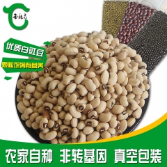 白饭豆 新货米豆 白豆 黑眼豆 五谷杂粮 农家眉豆 白豇豆 ...