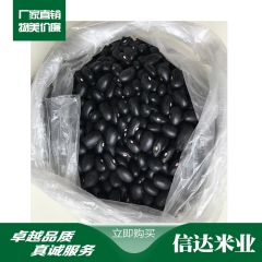本地乌豇豆纯天然 黑豆 黑豇豆 豇豆酒 豇豆糊   乌江豆