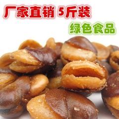 厂家直销兰花豆2500g蚕豆5斤下酒菜餐馆配菜坚果零食小吃炒...