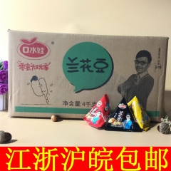 中华老字号 东阿阿胶桃花姬阿胶糕300g