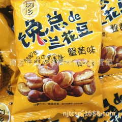 中华老字号 东阿阿胶桃花姬阿胶糕300g