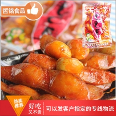 供应金诚湘味独立小包毛毛豆 5斤一包休闲零售批发