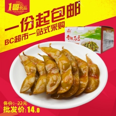 香辣毛豆640g 酱卤毛豆麻辣熟食零食小吃酱板毛毛豆 湖南特...
