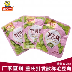 特价供应 品味时光毛豆角香辣 休闲绿色无污染毛豆