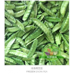冷冻荷兰豆