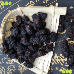 批发中药材黑桑葚 桑葚子 桑葚干 药食同源 量大从优