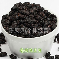 批发中药材 桑葚 桑葚子 桑葚干 药食同源