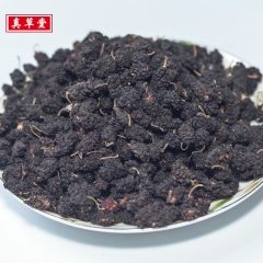 真草堂中药材批发 特级野生黑桑葚 桑葚干 药食同源乌发生发