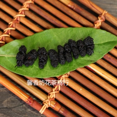 桑葚 批发黑桑葚子 桑葚干 2016年新货量大从优无沙