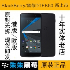 BlackBerry/黑莓 Leap