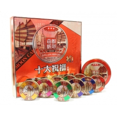 2016年嘉威朗月饼礼盒十大祝福中秋团圆礼蛋黄莲蓉鲍鱼五仁哈...