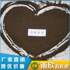 果树发酵鸡粪肥 黄桃 蓝莓 哈密瓜 草莓专用 纯天然发酵 质...