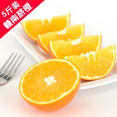 赣南脐橙 5斤装橙子新鲜水果孕妇橙产地果园直供大量批发一件代...