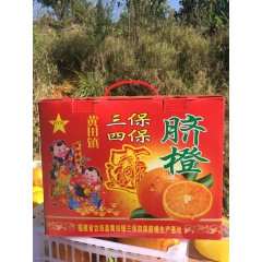 古田脐橙 三保脐橙 水份多 口感甜 一件包邮 特价 招收代理...