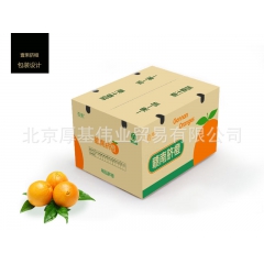无公害赣南脐橙