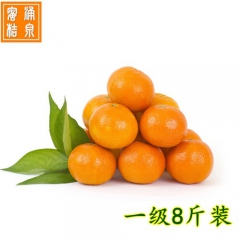 一级8斤 新鲜水果 招代理 临海无核蜜桔涌泉蜜桔早熟宫川黄岩...