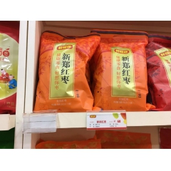 郑州高新区863  好想你枣